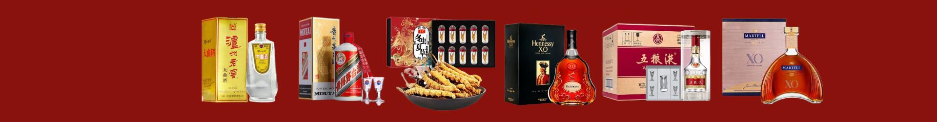 日照鑫彩烟酒经营部