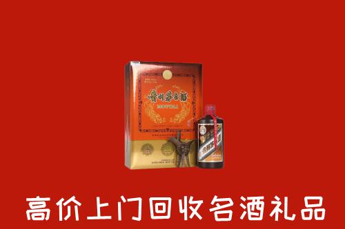 日照高价回收贵宾特制茅台酒